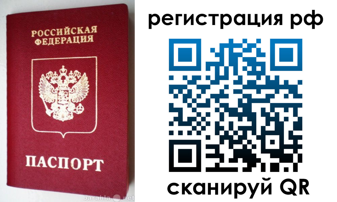 пропишу в квартире в Элисте