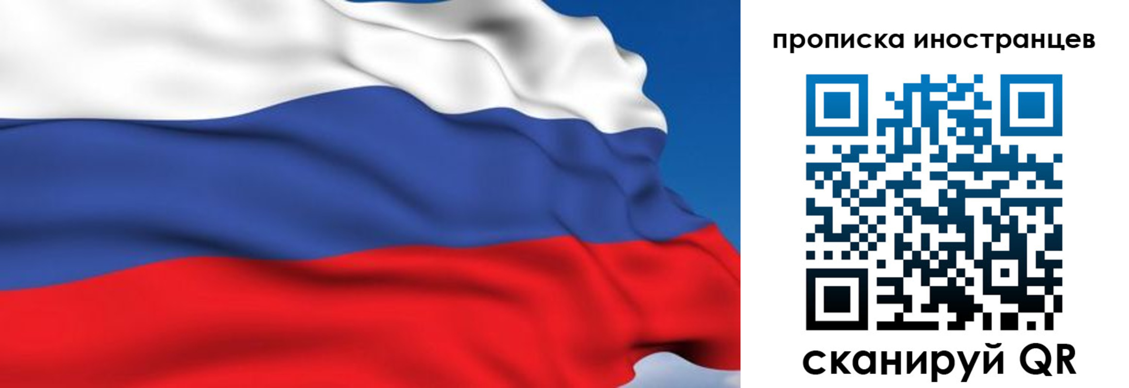 временная регистрация в квартире в Элисте